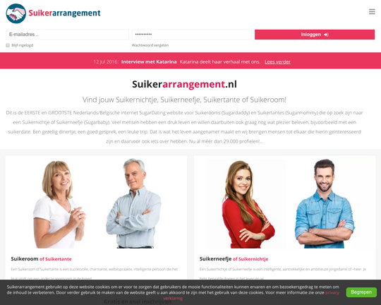 Suikerarrangement Logo