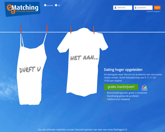 e-Matching Logo